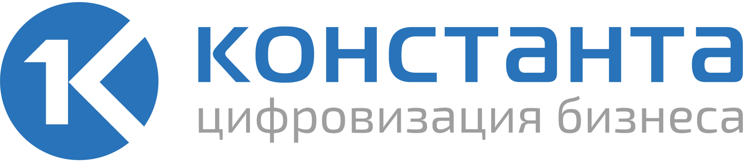 Info constant. Константа. Константа логотип. Константа 1с Нижний Новгород. Логотип Константа автоматизации бизнеса.