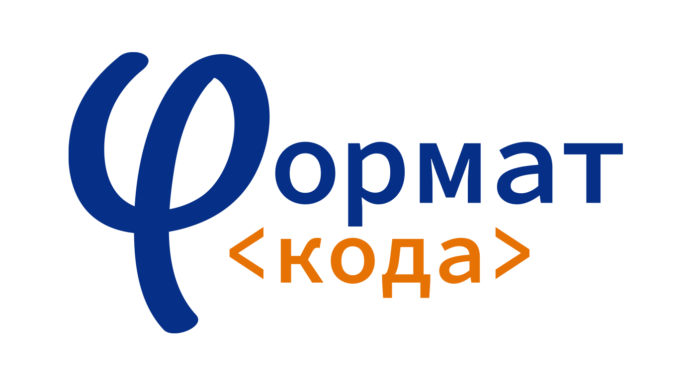 Формат кода - Java-разработчик